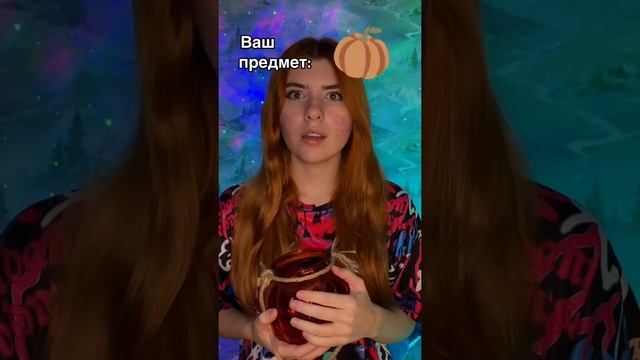 Ежедневно тебе даётся какой-либо предмет, наделённый силой смотреть онлайн