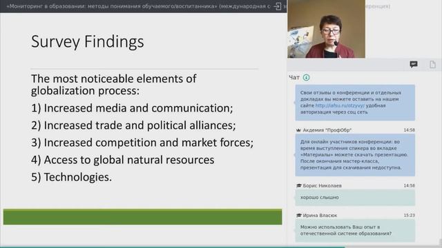 И.Молиторис Учеба в США – вызов или привилегия для иностранных студентов, смотреть онлайн