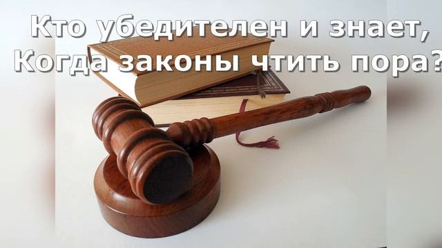 3 декабря - День юриста смотреть онлайн