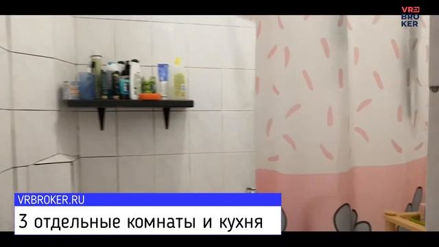 Трёхкомнатная в центре Сочи 10 500 000р смотреть онлайн