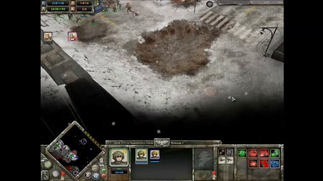 Выпуск№31: Прохождение Winter Assault сценарий 04 Имперская Гвардия смотреть онлайн