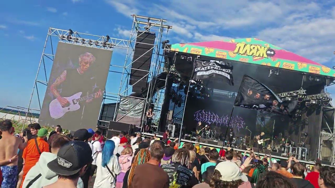 Wildways - Я тебя тоже