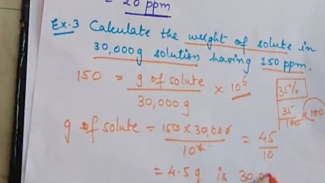 How to calculate ppm | ppm calculation смотреть онлайн