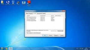 Как ускорить работу компьютера Windows 7