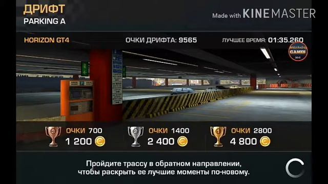 #Дрифт в Carx Drift Racing 2 смотреть онлайн