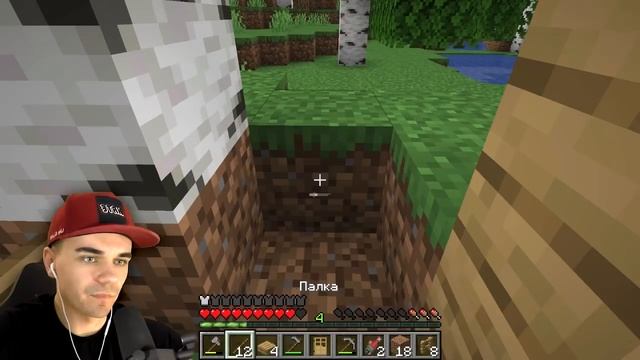 Minecraft Новый Мир #5 - Мой Участок смотреть онлайн