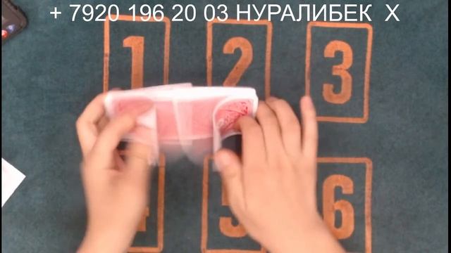 #сека #свара #тринка Уйинларимиз Бошланди Хаммага Омад Всем Удачи!!! смотреть онлайн