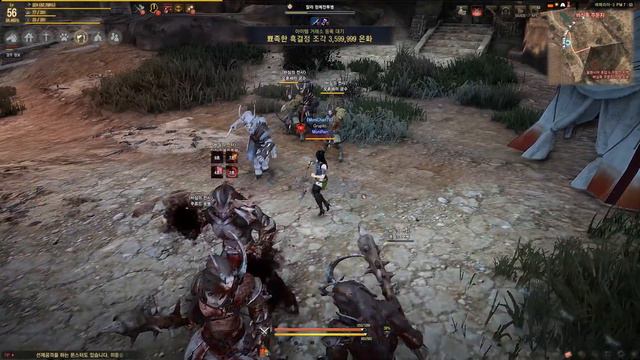Black Desert (KR) - Test Awakening Ran/Lahn - Gameplay смотреть онлайн