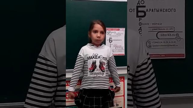 Власова Елизавета, 6 лет. А. Фет ' Мама,глянь-ка из окошка...' смотреть онлайн