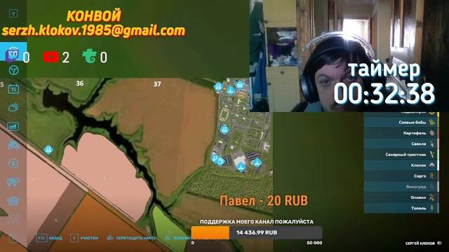 Карта «Новгородовка для Farming Simulator 22 смотреть онлайн