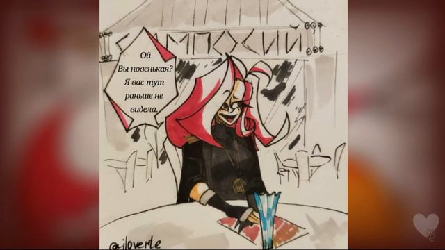 ask✧Обычные будни в пустоте✧ №9 смотреть онлайн