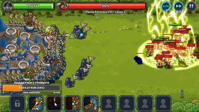 IDLE KINGDOM DEFENSE | 15300 этап - ЭТО НОРМ? Фармим, крафтим, руним, мутим смотреть онлайн