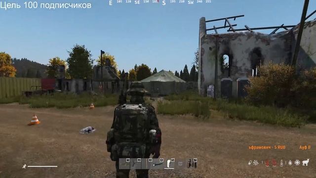 ?Dayz в поисках приключений СТРИМ?сервер Flex Лут х10 #dayz #KeePer смотреть онлайн