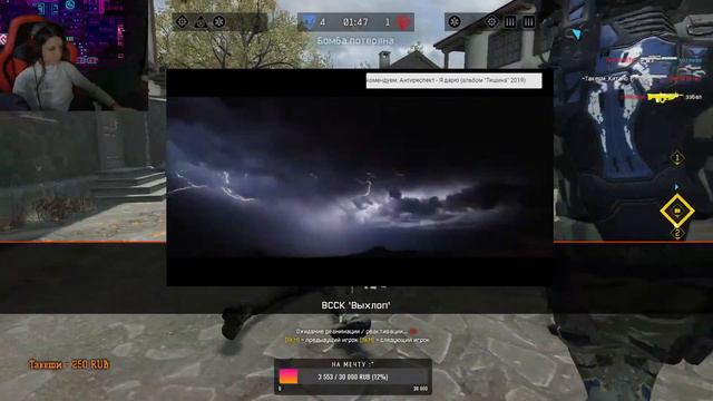 Стрим Warface 🖤Сервер Браво 🖤 Девушка варфейс 🖤 Сегодня точно апнем 1 лигу 🖤 смотреть онлайн