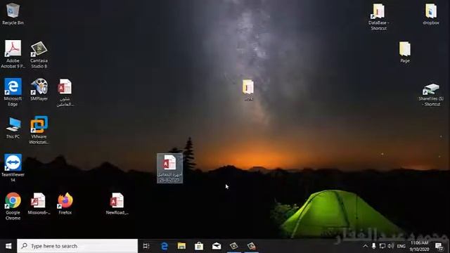 اكسس حل مشكلة عدم فتح بعض ملفات اكسس على ويندوز 10 أو عدم حفظ التعديلات فى النماذج التقارير..الخ смотреть онлайн