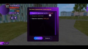 МОД-МЕНЮ MATRESHKA RP как установить