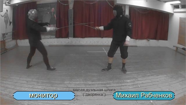 Современное фехтование в Студии Rencontre смотреть онлайн