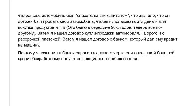 Как кто то быстро разрушил свою жизнь смотреть онлайн