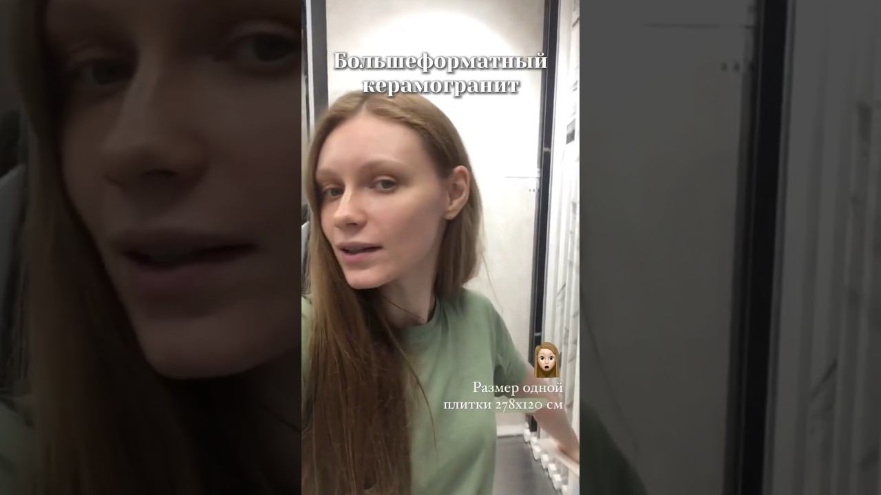 ⛓️ БОЛЬШЕФОРМАТНЫЙ керамогранит для бюджетных подоконников #дизайнинтерьера #ремонтквартиры