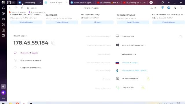 Восстановление аккаунта Radmir Rp 14 (Google Authenticator) смотреть онлайн
