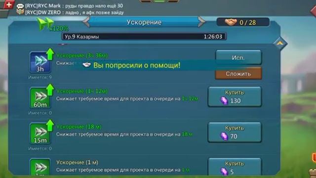 MarkTheBest Масштабная тренировка войск 1 видео про лордс мобайл смотреть онлайн