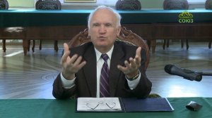 А.И.Осипов. Начало и ступени духовной жизни. Часть 2