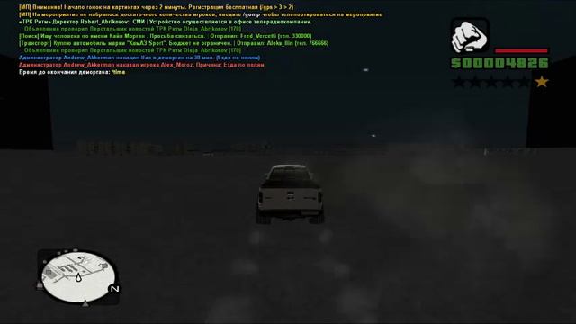 Alex_Moroz не виноват. Как лагает Amazing RP 02?