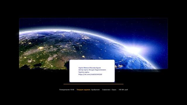 ETS 2 Карта Минск-Москва-Крым Как настроить профиль смотреть онлайн
