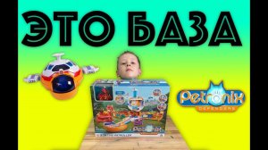 ✅ БАЗА ПЕТРОНИКС - распаковка и обзор крутой игрушки!