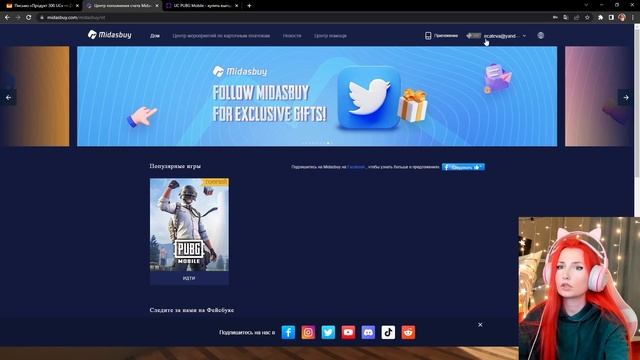 Как купить UC PUBG Mobile в России в 2023 году с помощью ZOY смотреть онлайн