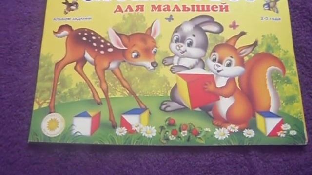 Развивающая игра "Сложи узор" от компании ООО "Корвет" смотреть онлайн