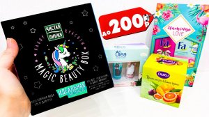 НЕСЛАДКИЕ Подарки ДЕШЕВЛЕ 200 РУБЛЕЙ