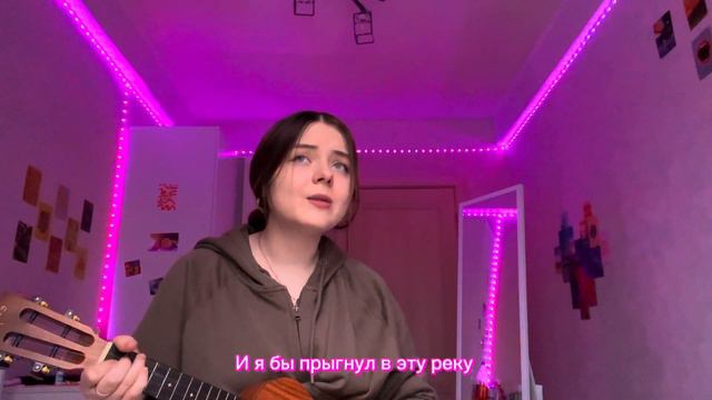 Pavluchenko & Alexey Krivdin — Река (кавер)by @ElenaShhhhh смотреть онлайн