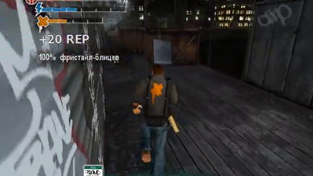 Marc Eckō's Getting Up: Contents Under Pressure смотреть онлайн