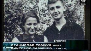 Жди Меня 15.01.2007