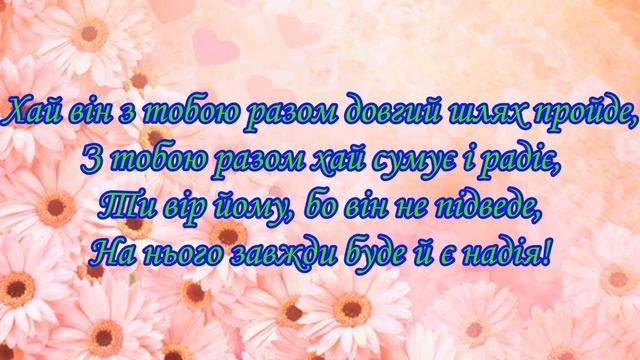 Інна З Днем Ангела! Вітаю Інна з Іменинами! З Днем Ангела Інна! Бажаю Миру, Добра, Злагоди! смотреть онлайн