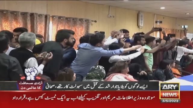 Journalists protest on Javed Latif's arrival at Shaheed Arshad Sharif ceremony смотреть онлайн