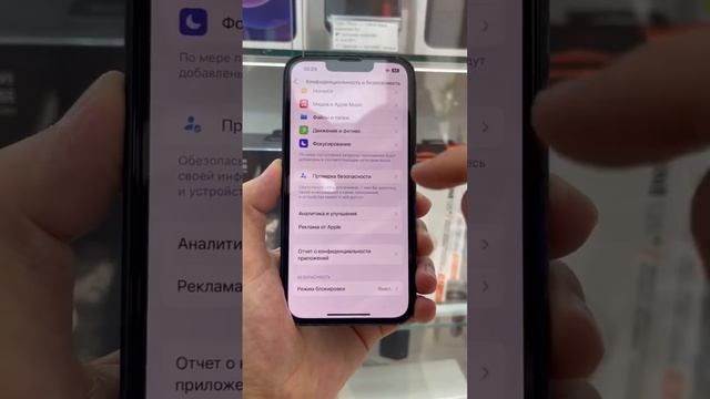 Продлить жизнь батареи iPhone?Отключить не нужное! смотреть онлайн