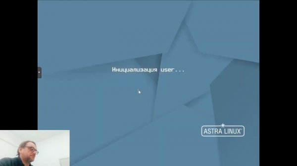 Установка Astra Linux