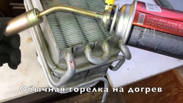 Как паять медь? - Пайка медного теплообменника газовой колонки Электролюкс GWH 275