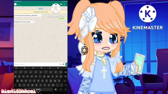 [♤А ты точно экзорцист?♤]//Gacha club (neon)//Ер1//История Взахлёб//By:mariyasummora♡// смотреть онлайн