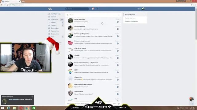 ЗАБЛОКИРОВАЛИ СТРАНИЦУ ШОК!!! смотреть онлайн