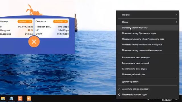 Как исправить - пропал виджет Погоды\Новостей на панели задач Windows 10 смотреть онлайн