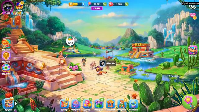 Ёлочка 2020 Империя Солнца смотреть онлайн