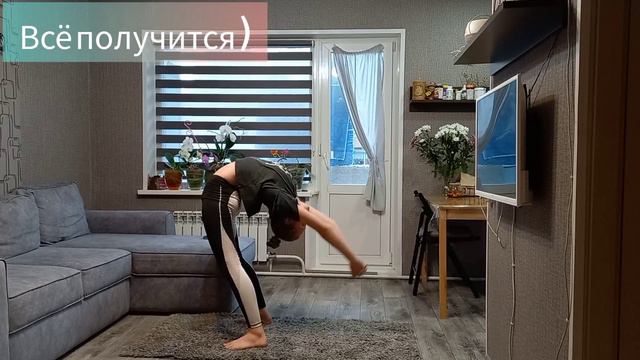 ГИБКАЯ СПИНА , как пластилин? ВОЗМОЖНО! ТРЕНИРОВКА для продвинутых) смотреть онлайн