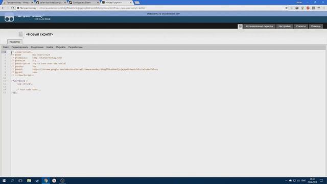 БОТ ДЛЯ СТИМОПЛАНЕТЯНИ #2 смотреть онлайн