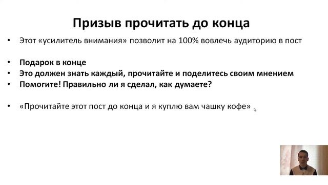 Сторителлинг (storytelling), как написать личную историю? Длинный, продающий текст, который читают!