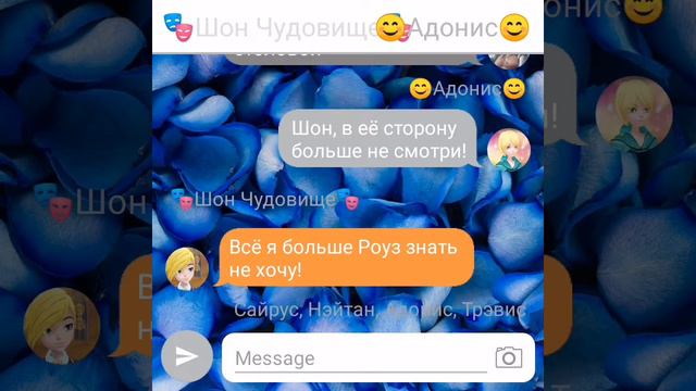 Переписка; Королевская Академия: Случайная любовь. 2 часть смотреть онлайн