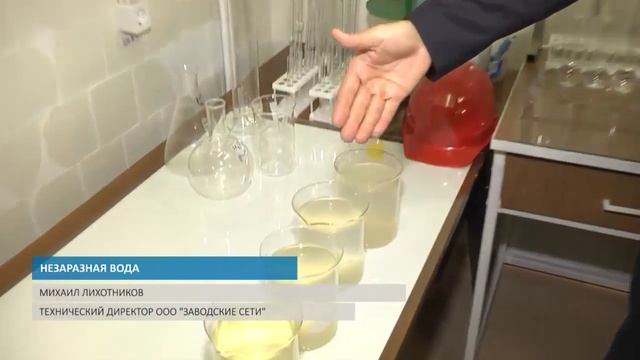 НЕЗАРАЗНАЯ ВОДА смотреть онлайн