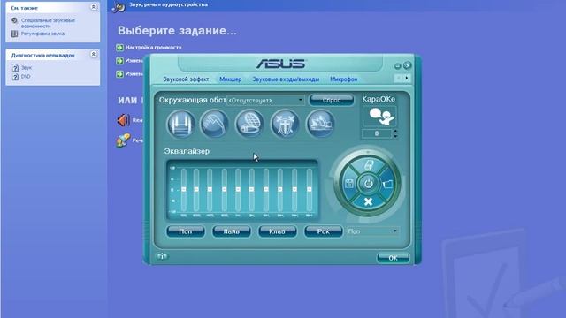 что делать если на компе нет звука! смотреть онлайн